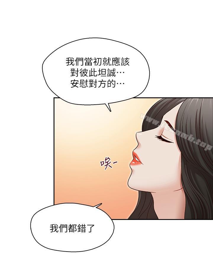 11P - 哥哥的秘书