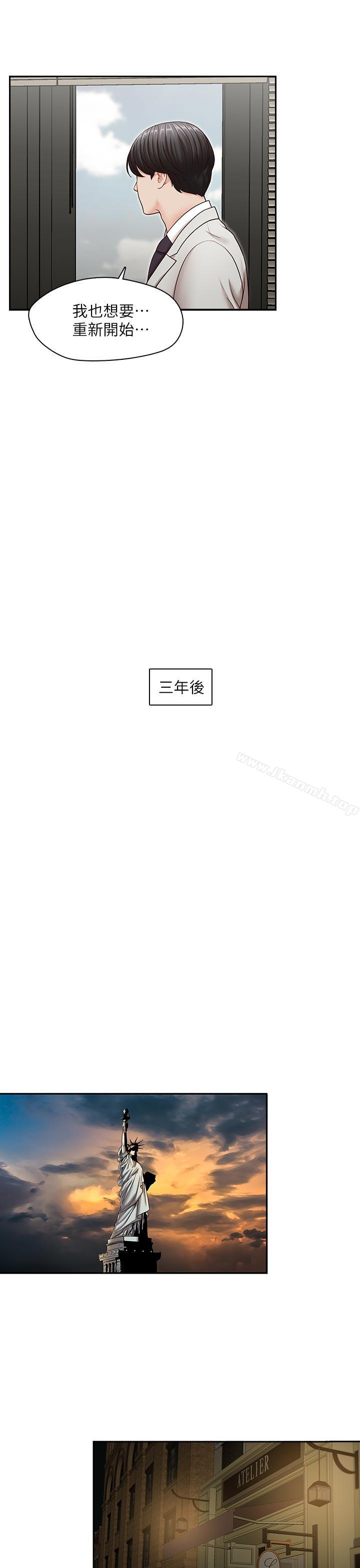 16P - 哥哥的秘书