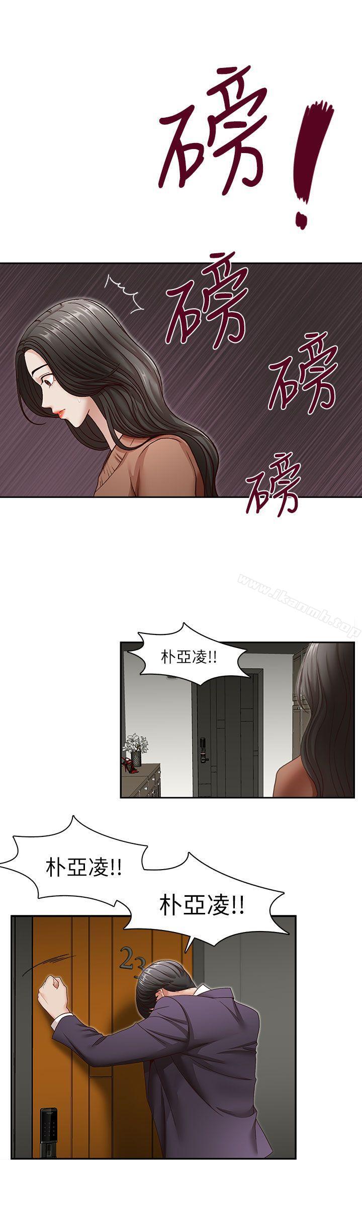 1P - 哥哥的秘书