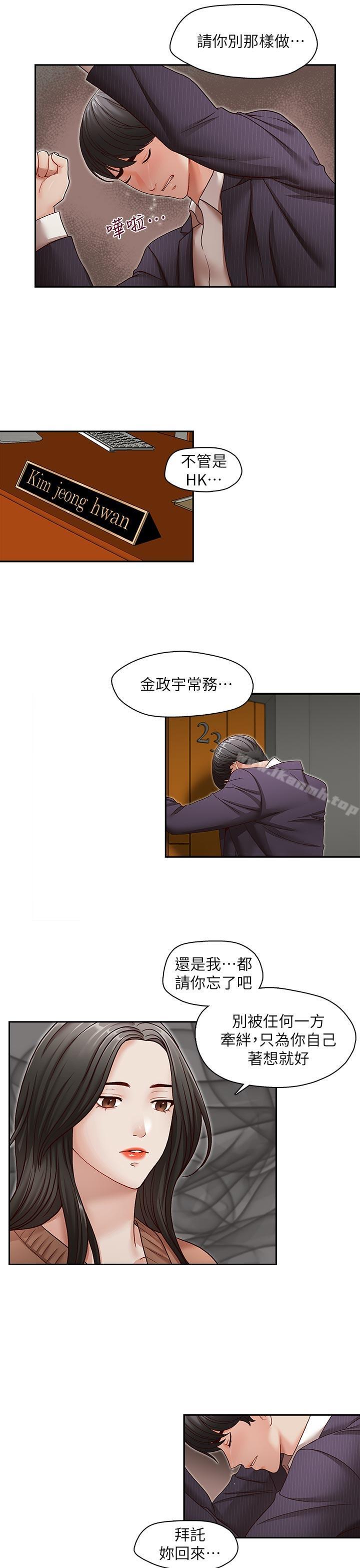 8P - 哥哥的秘书