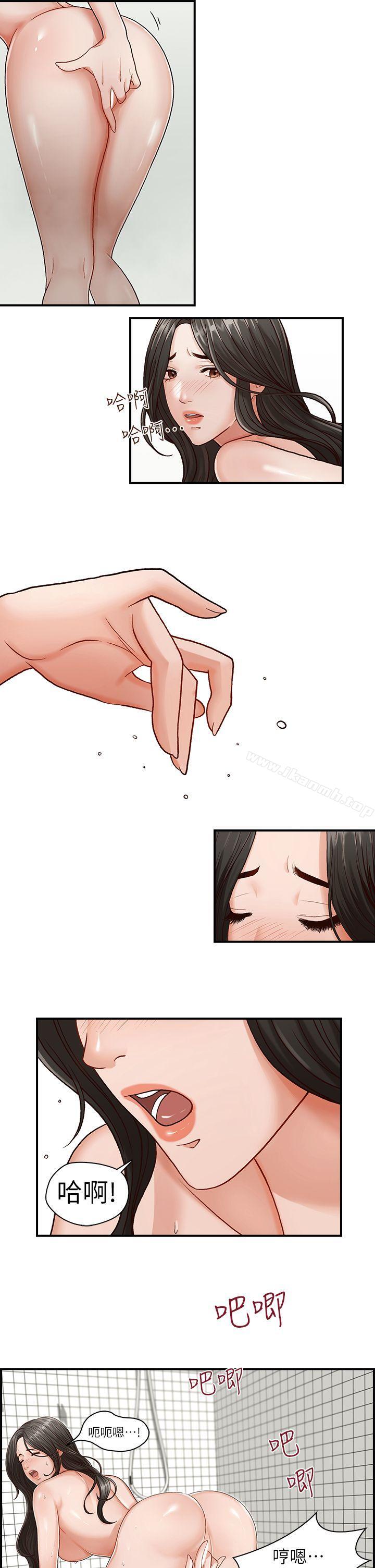11P - 哥哥的秘书