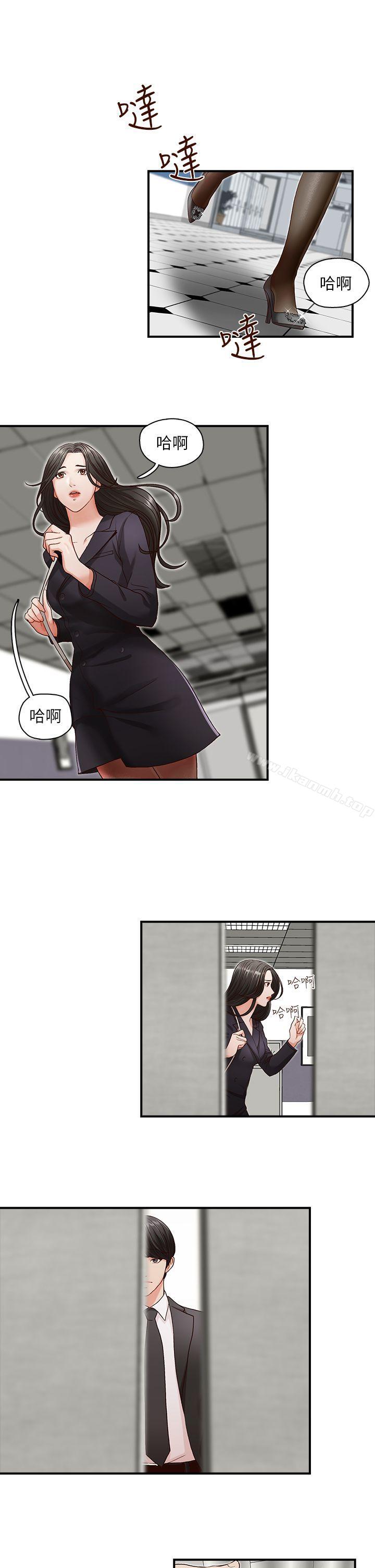 15P - 哥哥的秘书