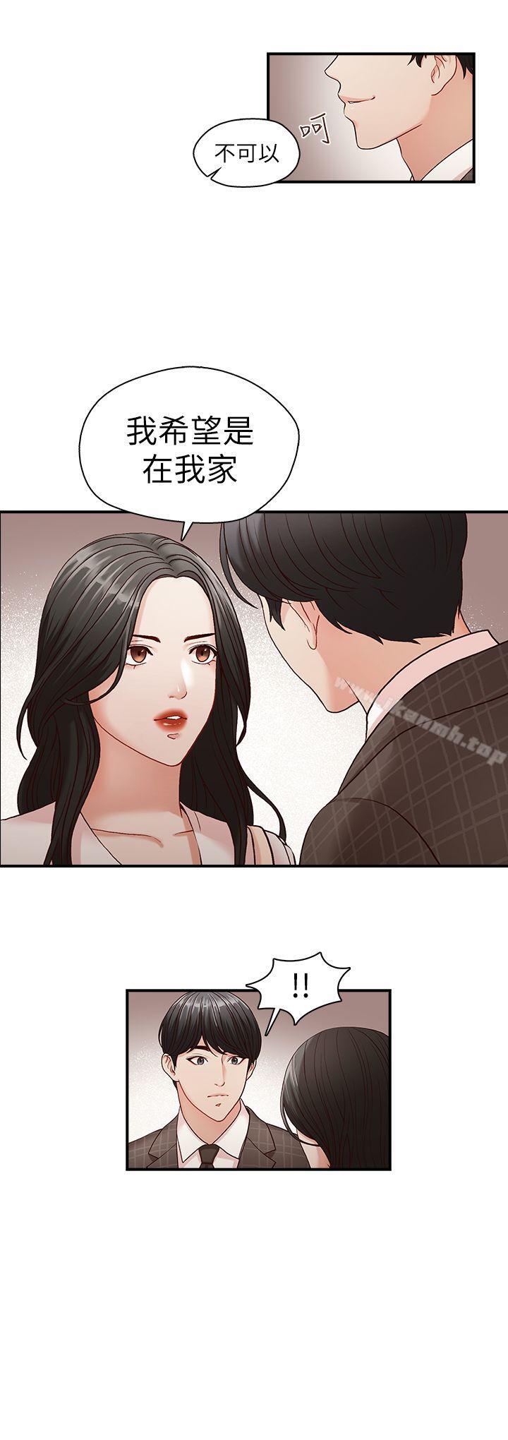 26P - 哥哥的秘书