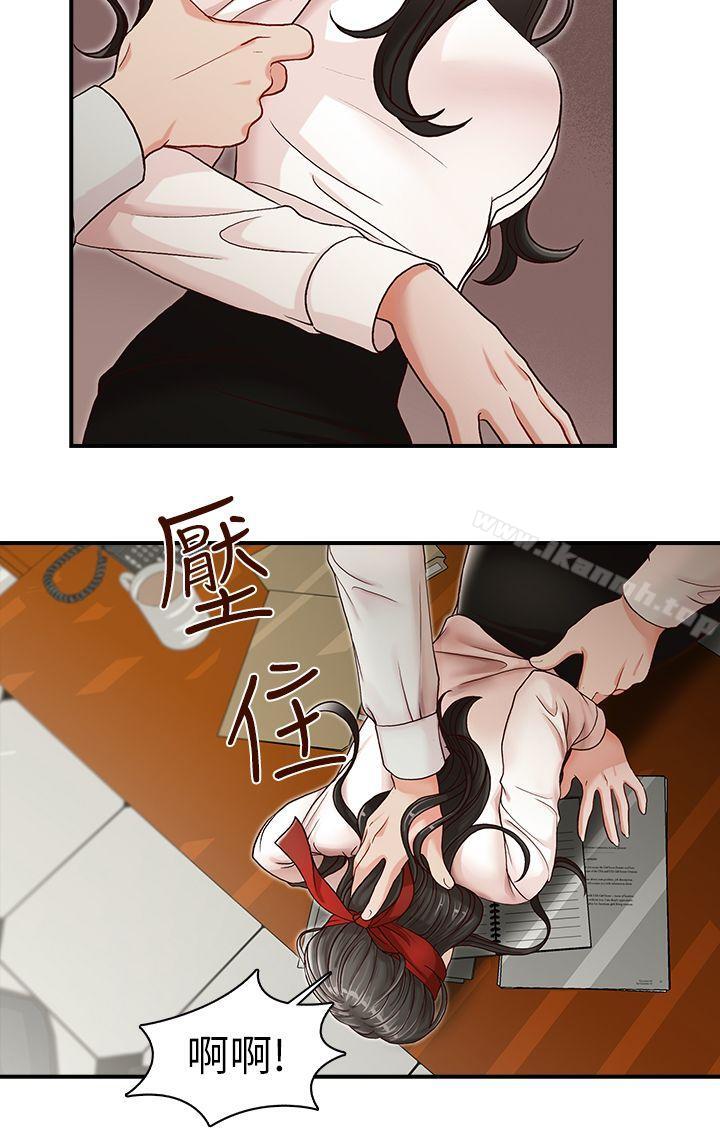 9P - 哥哥的秘书