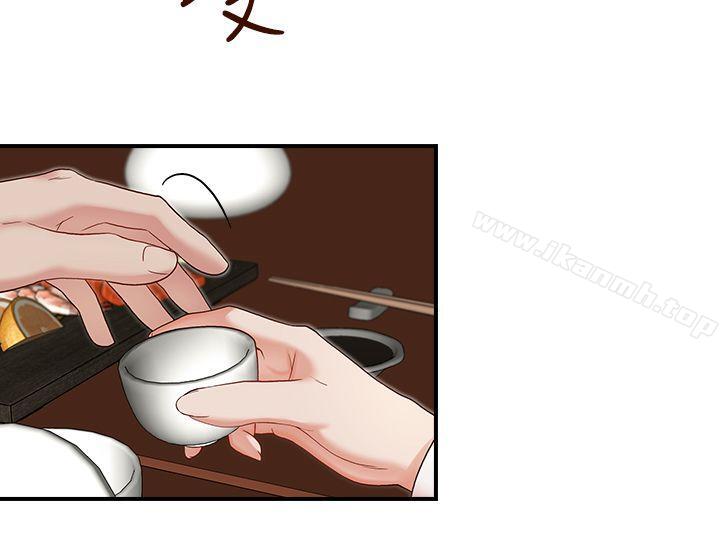 17P - 哥哥的秘书