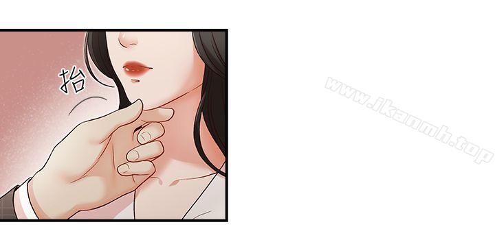 24P - 哥哥的秘书