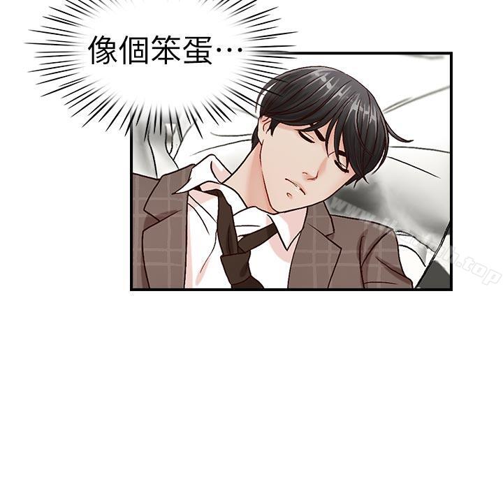 12P - 哥哥的秘书