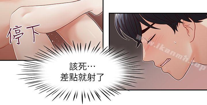6P - 哥哥的秘书