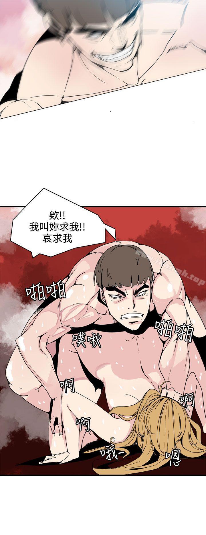 12P - 神级公务员