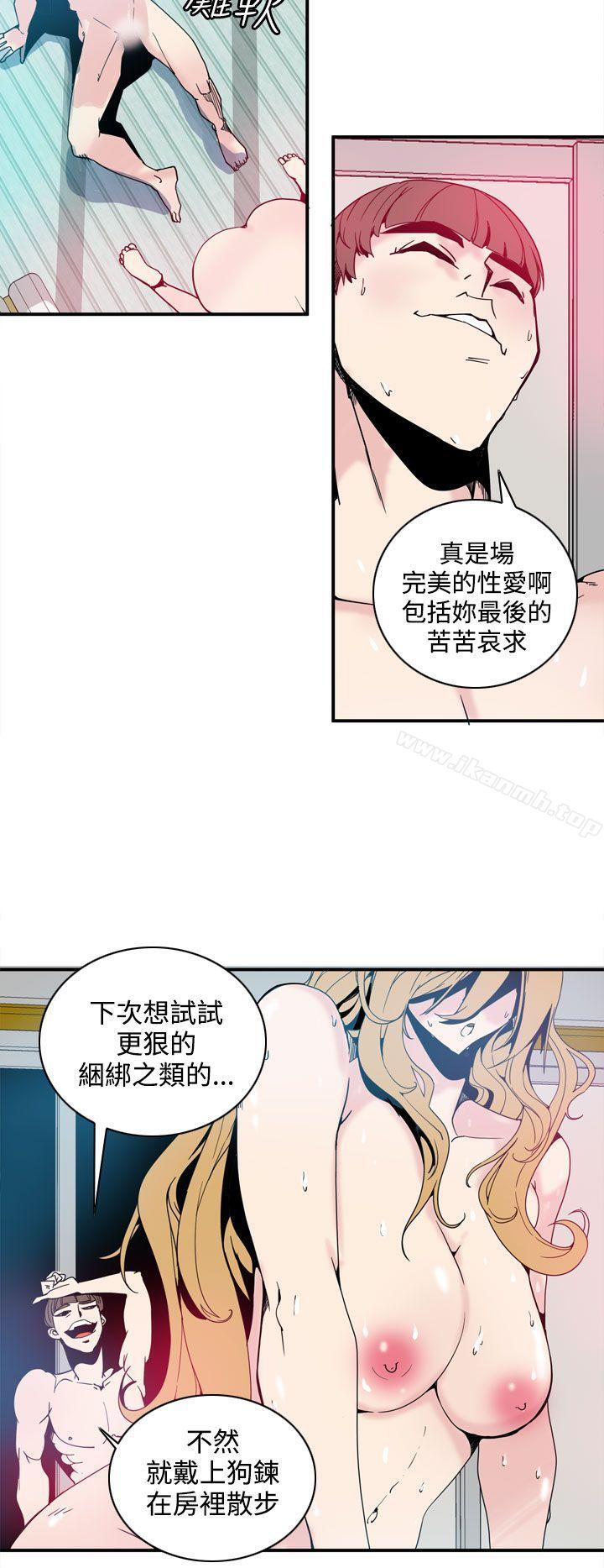14P - 神级公务员