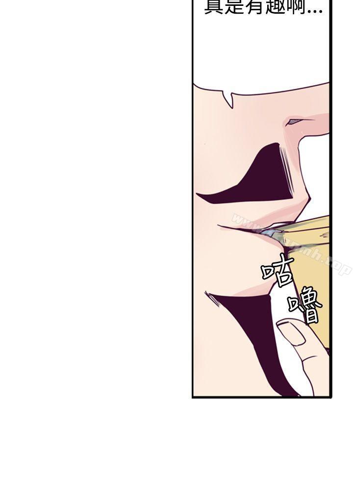 26P - 神级公务员