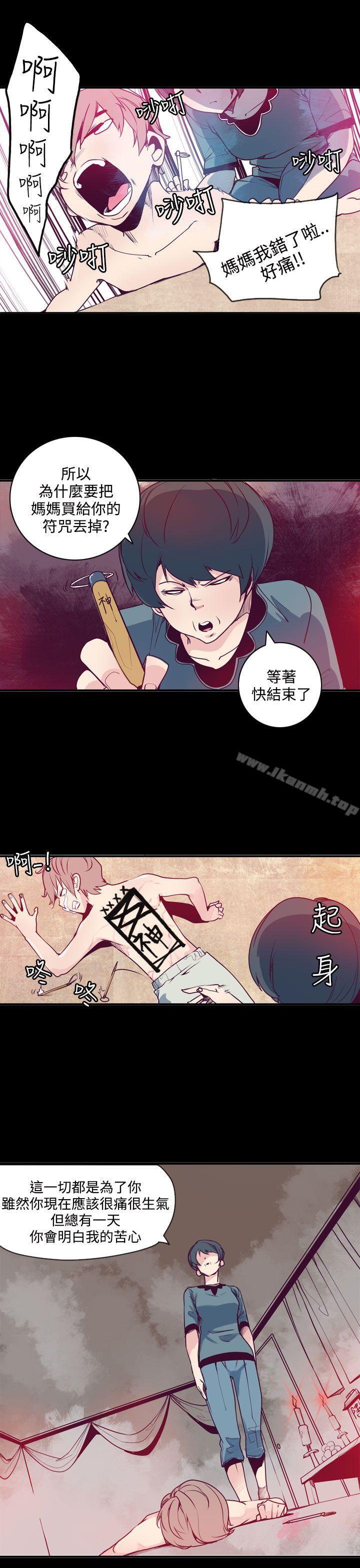 28P - 神级公务员