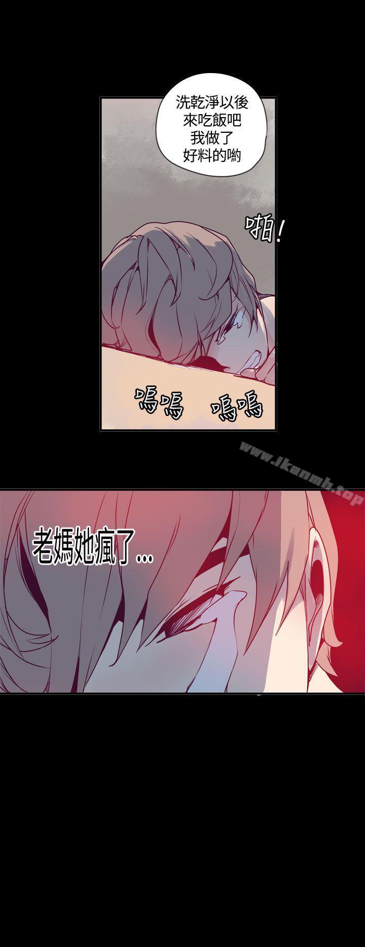 29P - 神级公务员