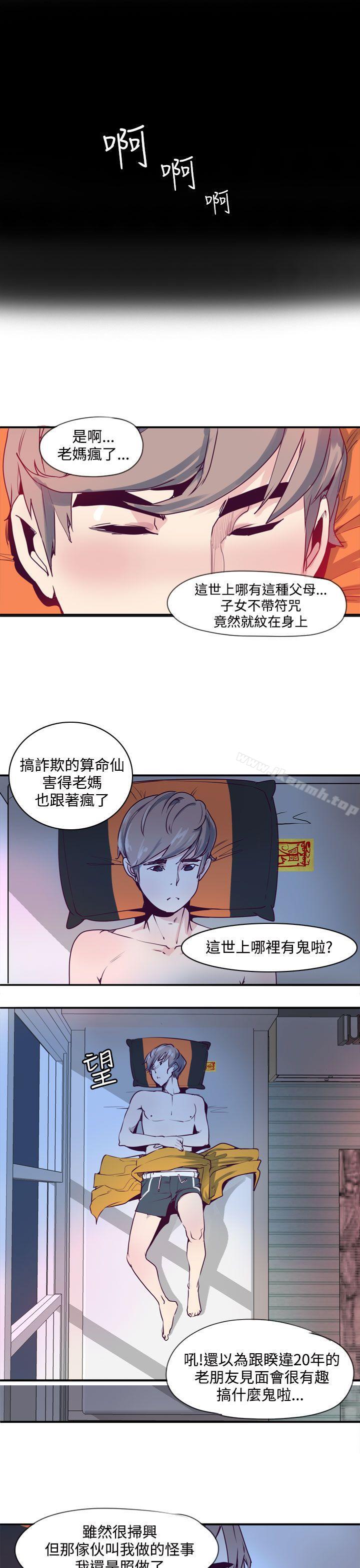 30P - 神级公务员