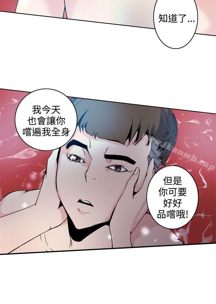 4P - 神级公务员