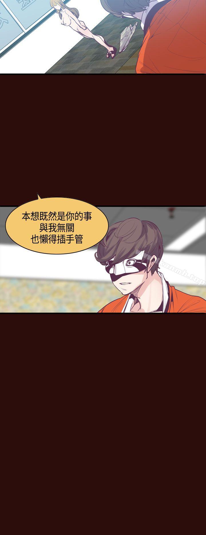12P - 神级公务员