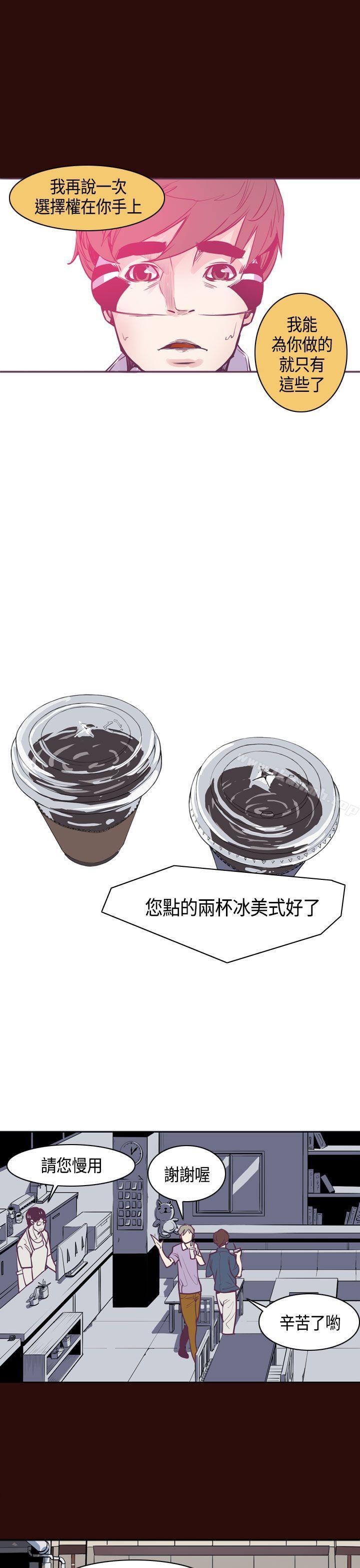21P - 神级公务员