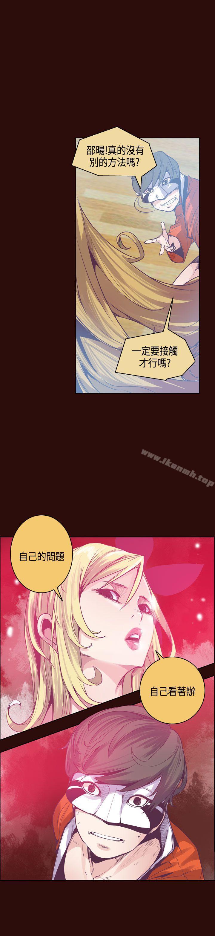 7P - 神级公务员