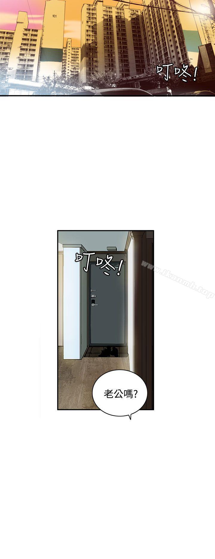 10P - 神级公务员