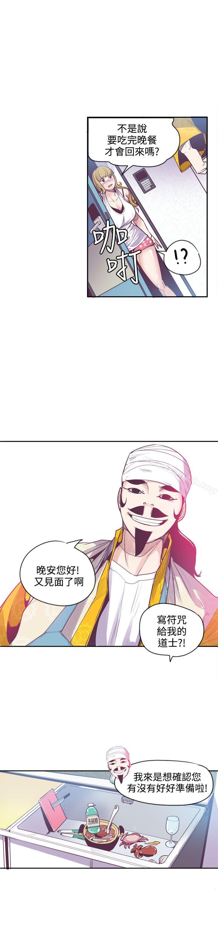 11P - 神级公务员