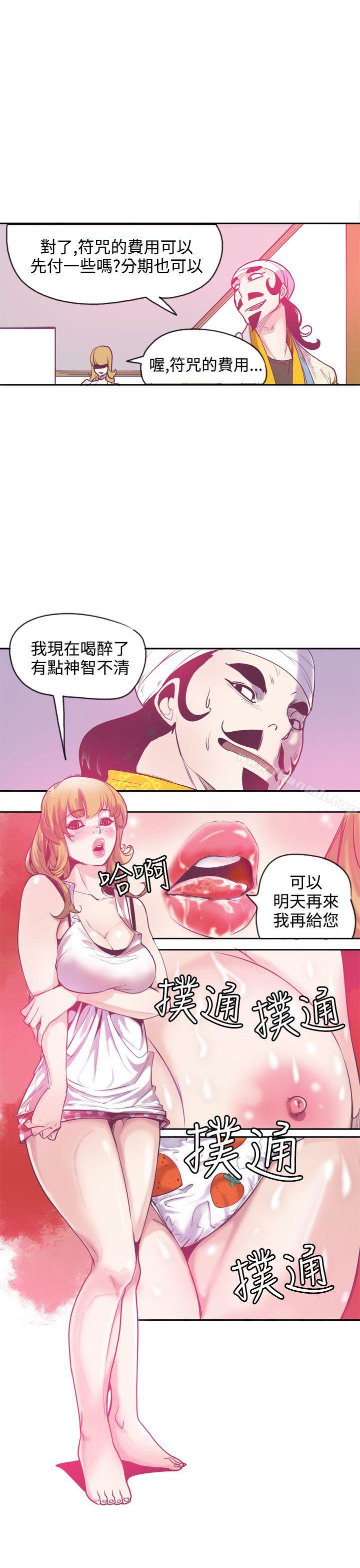 13P - 神级公务员