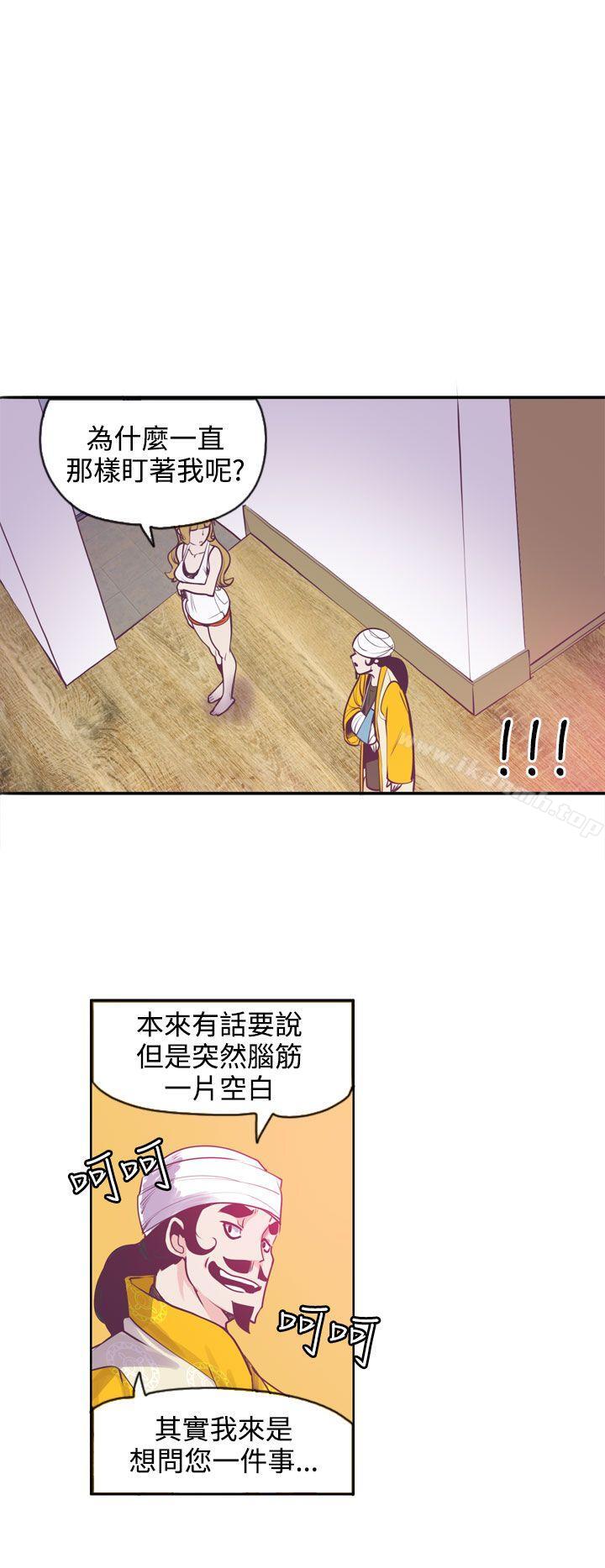 14P - 神级公务员