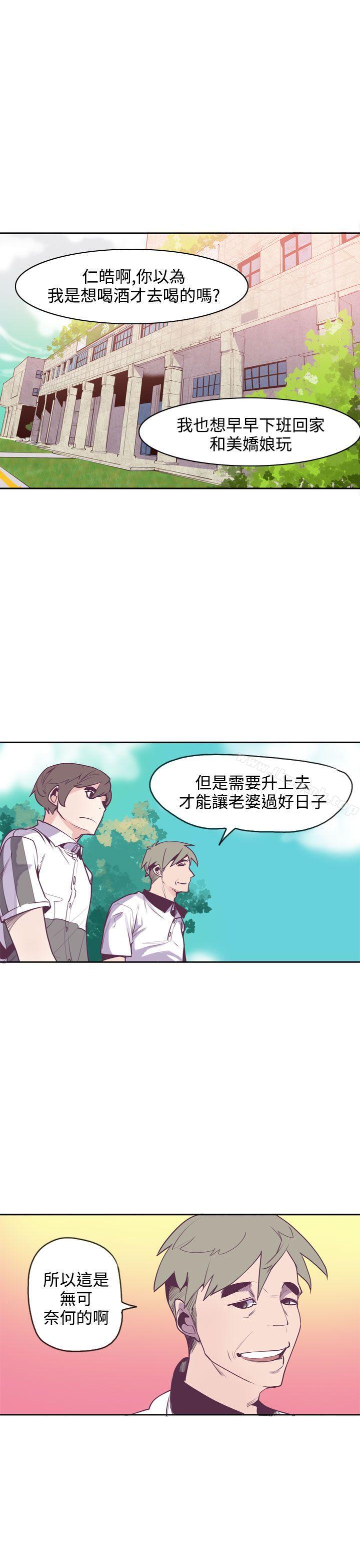 3P - 神级公务员