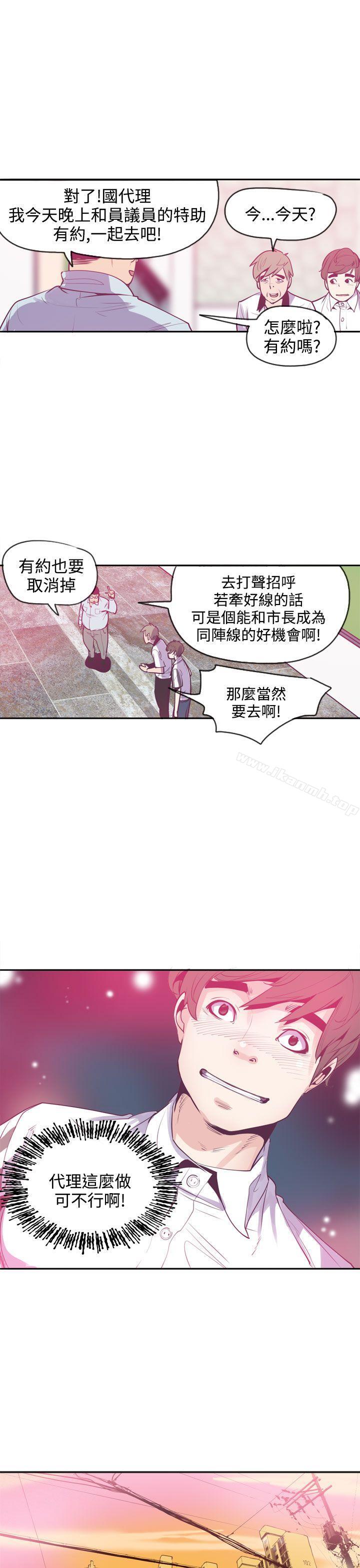 9P - 神级公务员