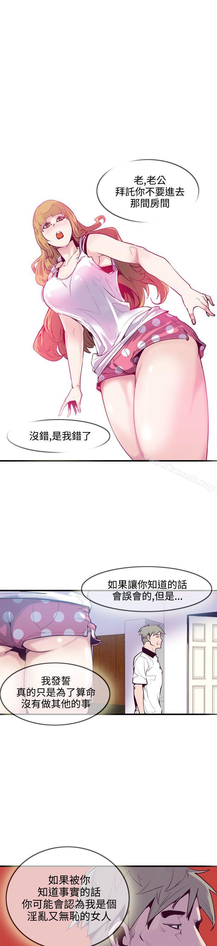11P - 神级公务员