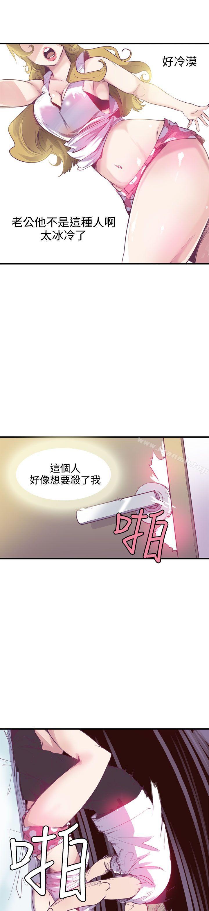17P - 神级公务员
