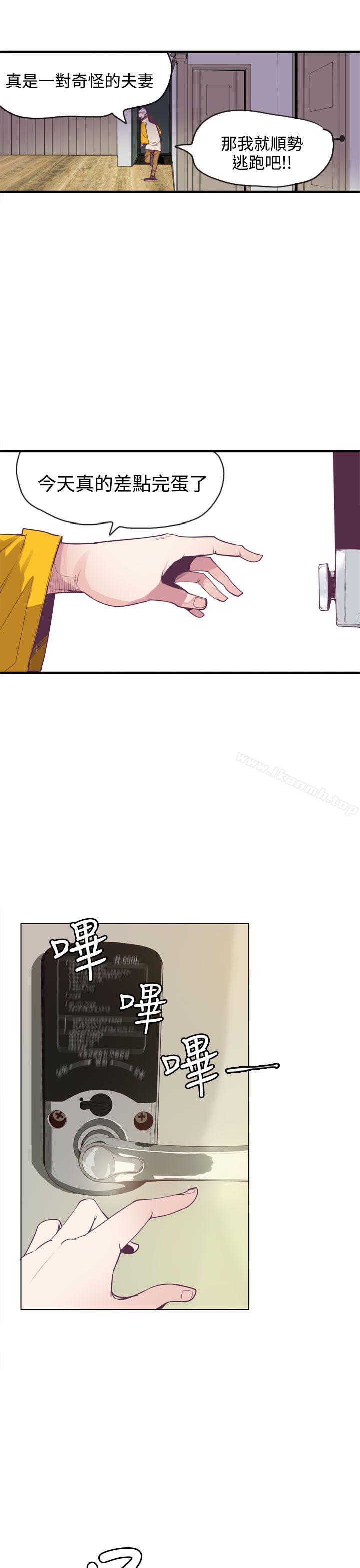 23P - 神级公务员