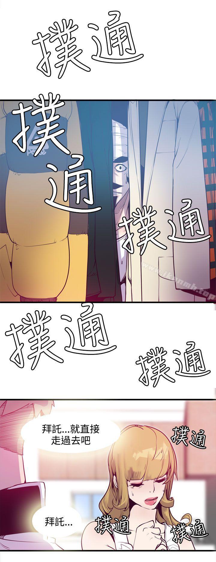 8P - 神级公务员