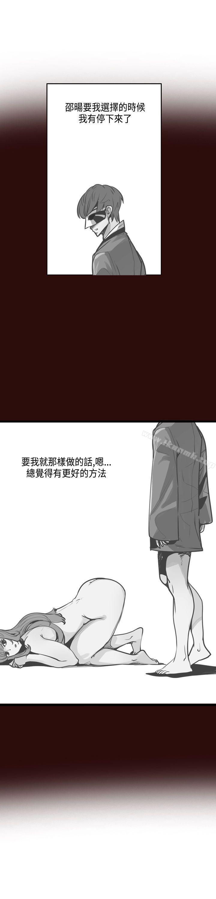 19P - 神级公务员