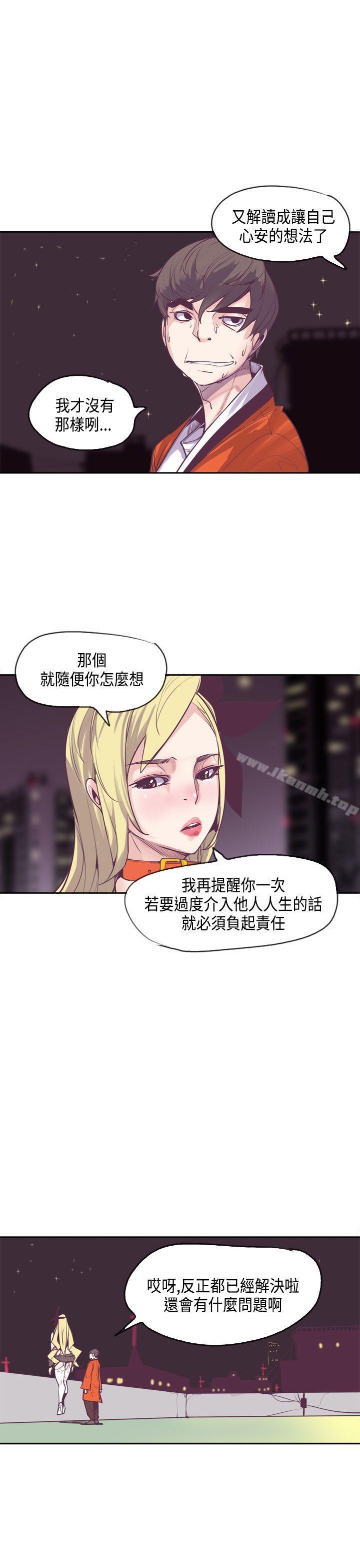 20P - 神级公务员
