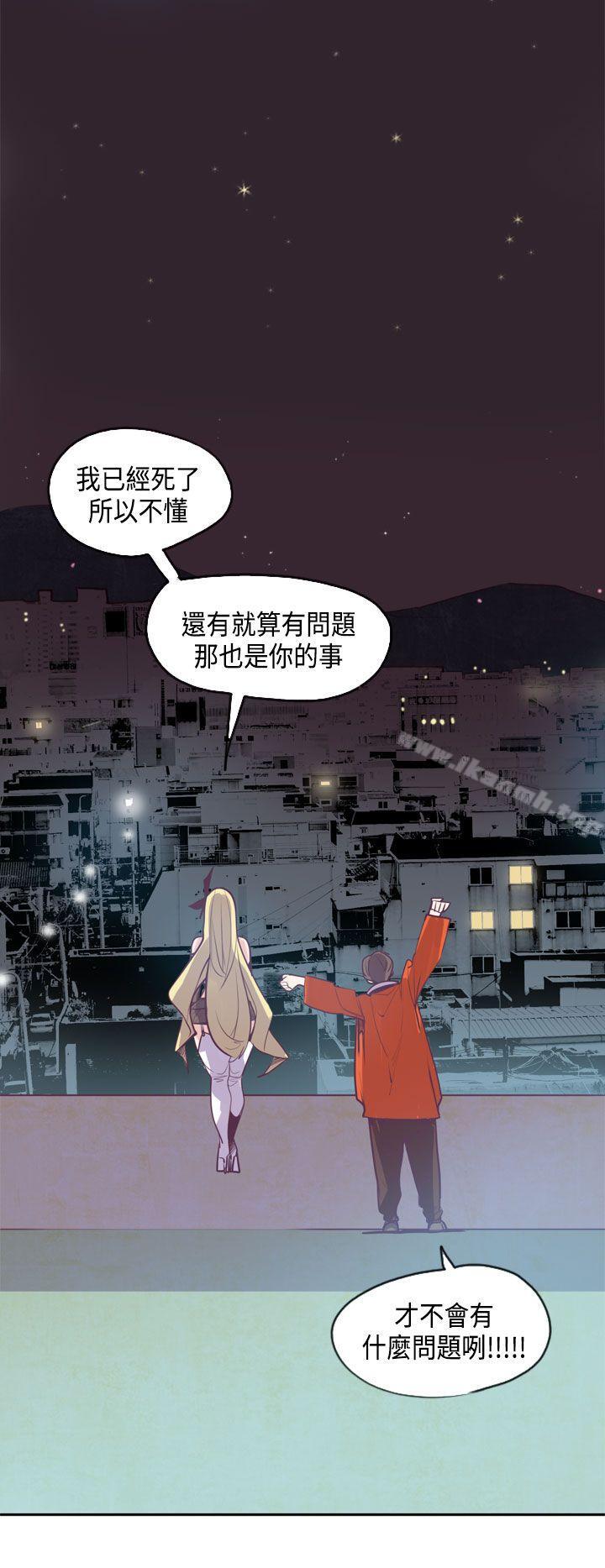 23P - 神级公务员