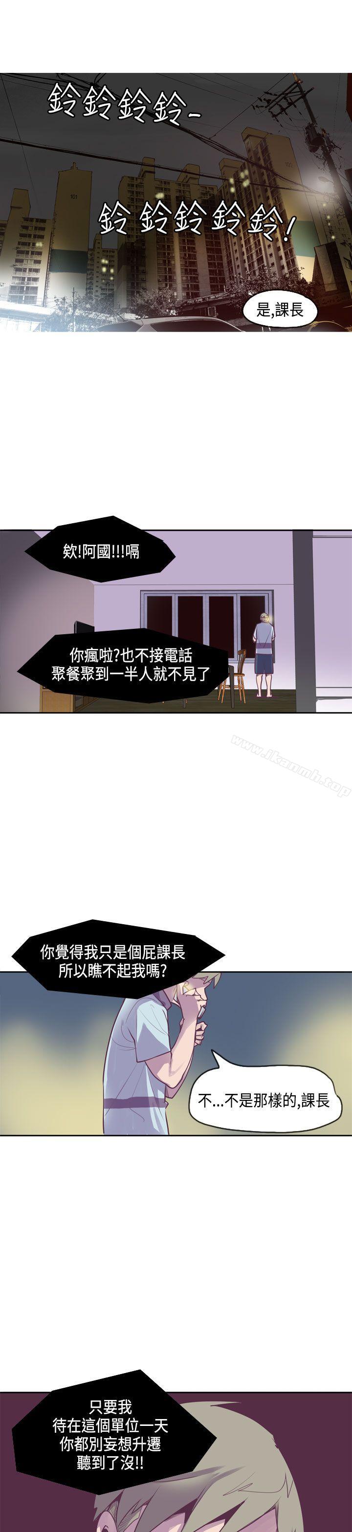 24P - 神级公务员