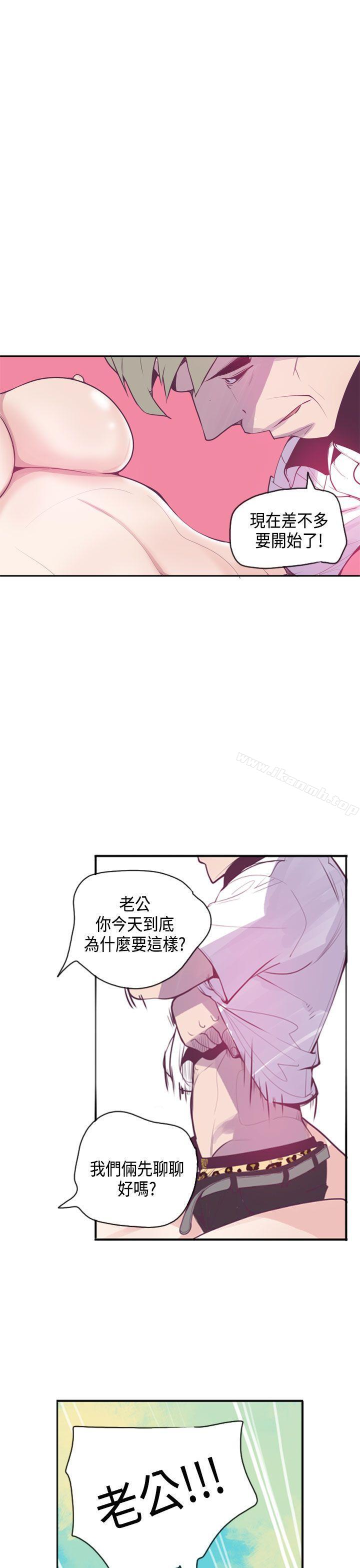 3P - 神级公务员
