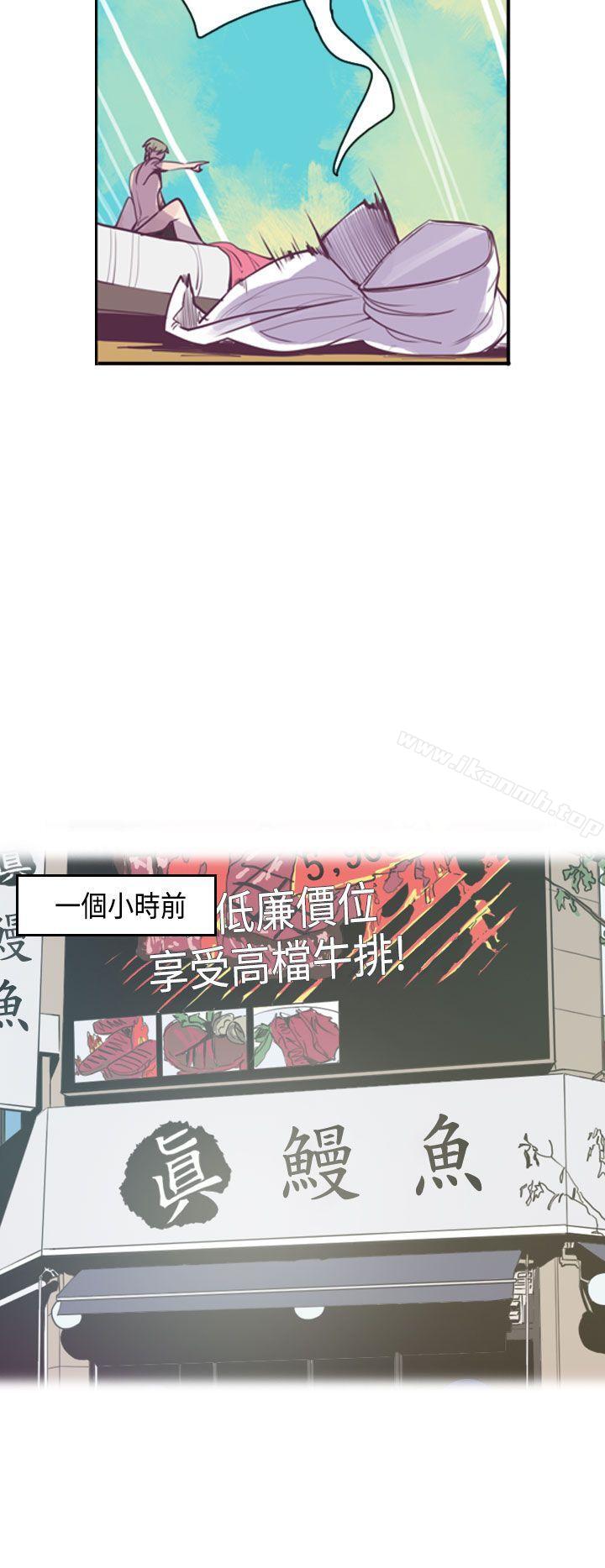 4P - 神级公务员
