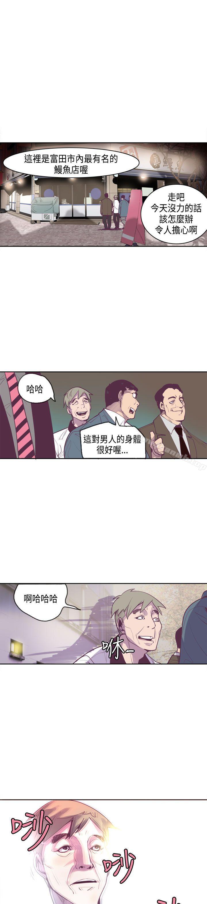 5P - 神级公务员