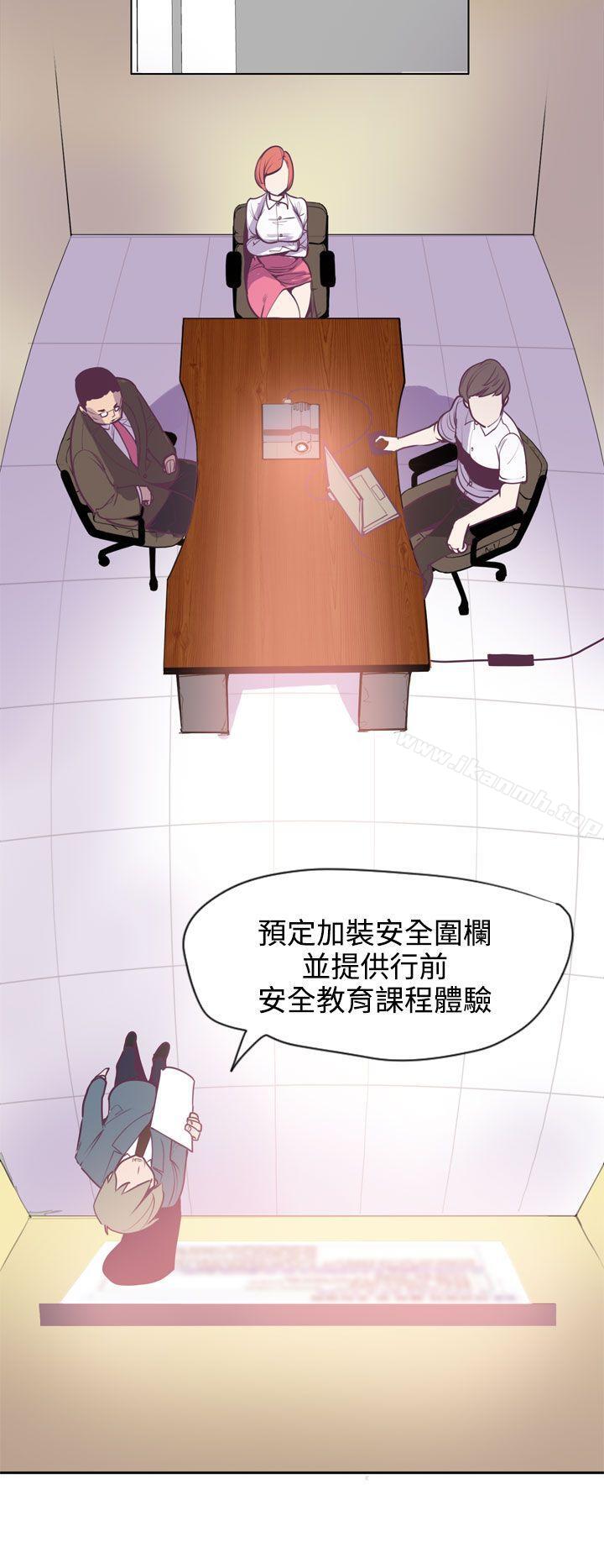 13P - 神级公务员