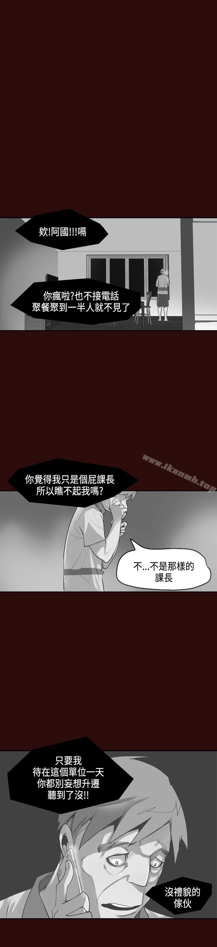 28P - 神级公务员