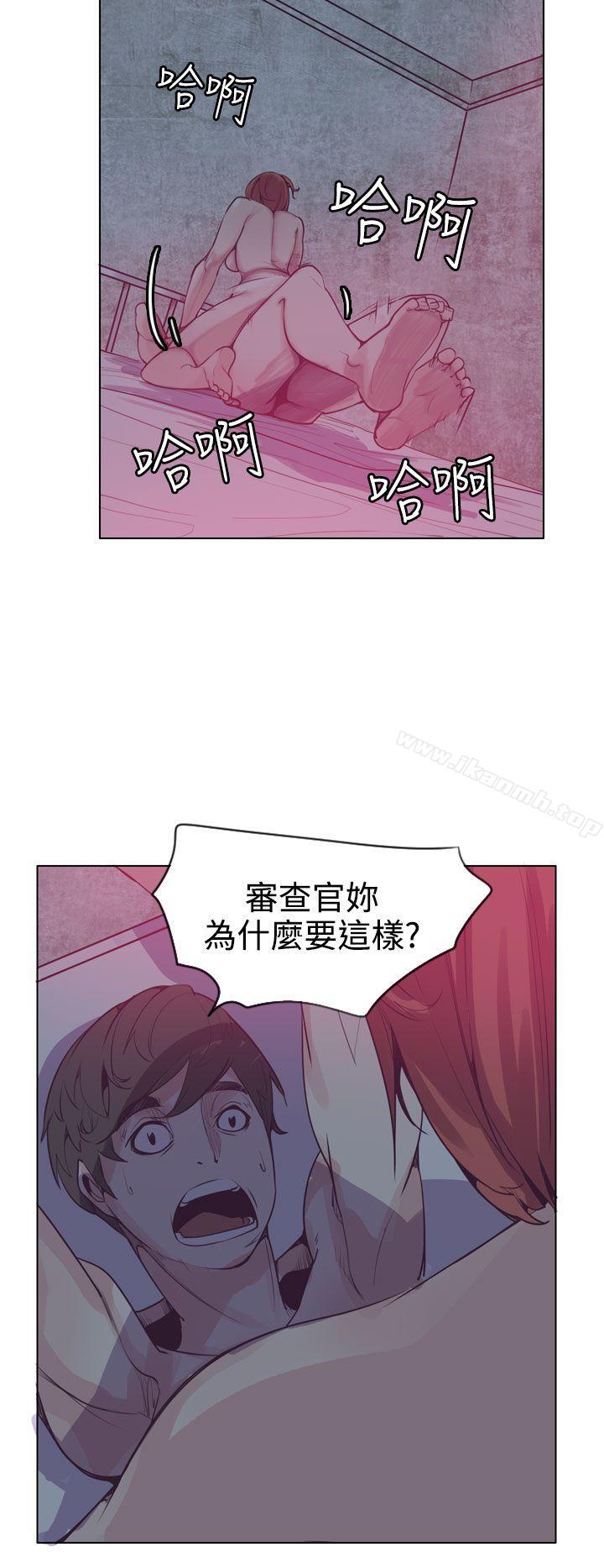 2P - 神级公务员