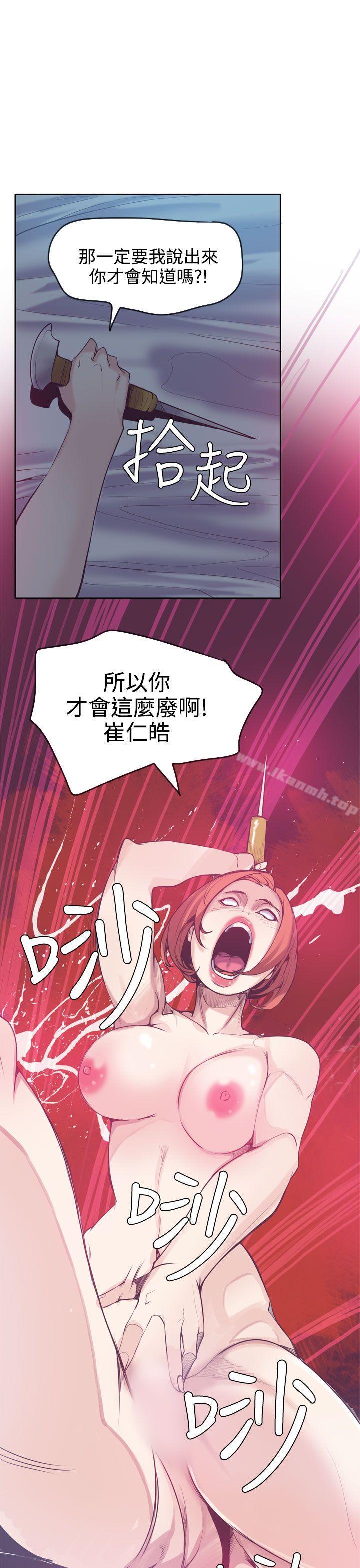 4P - 神级公务员