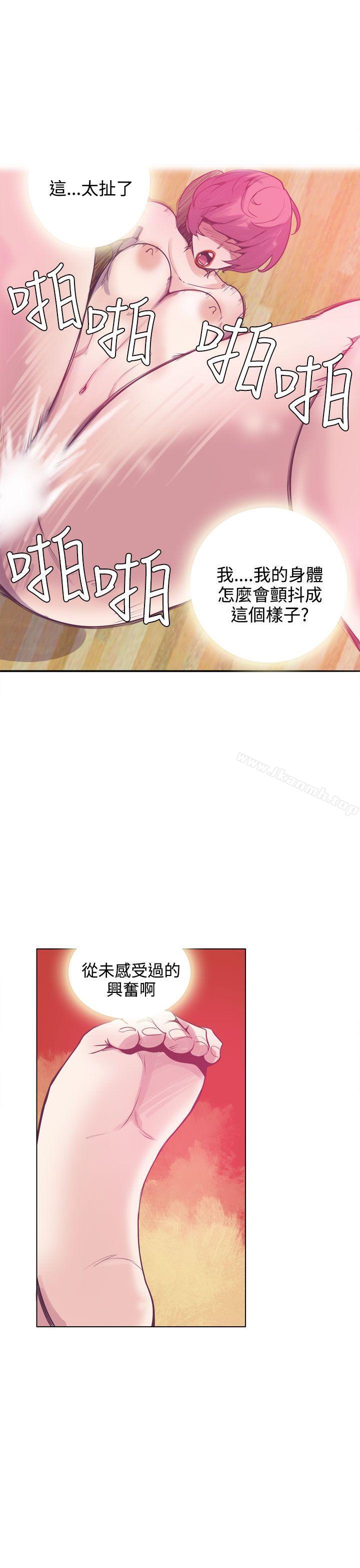 13P - 神级公务员