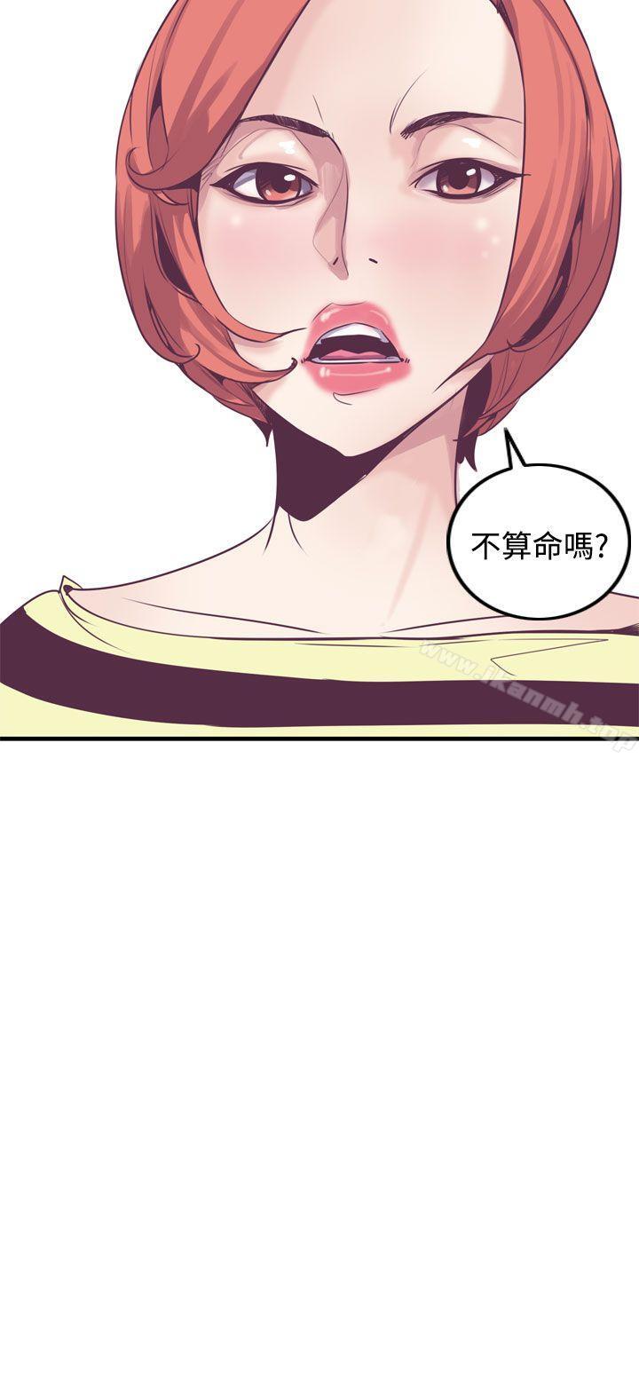 30P - 神级公务员