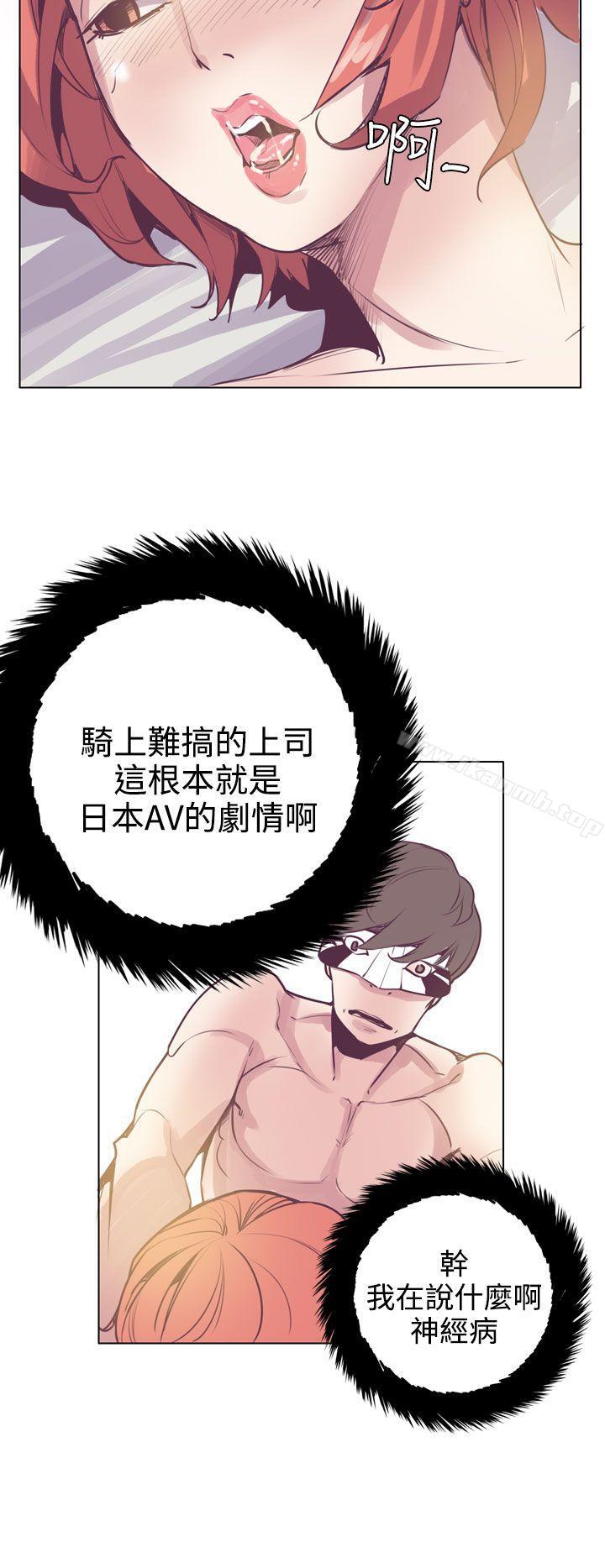 10P - 神级公务员