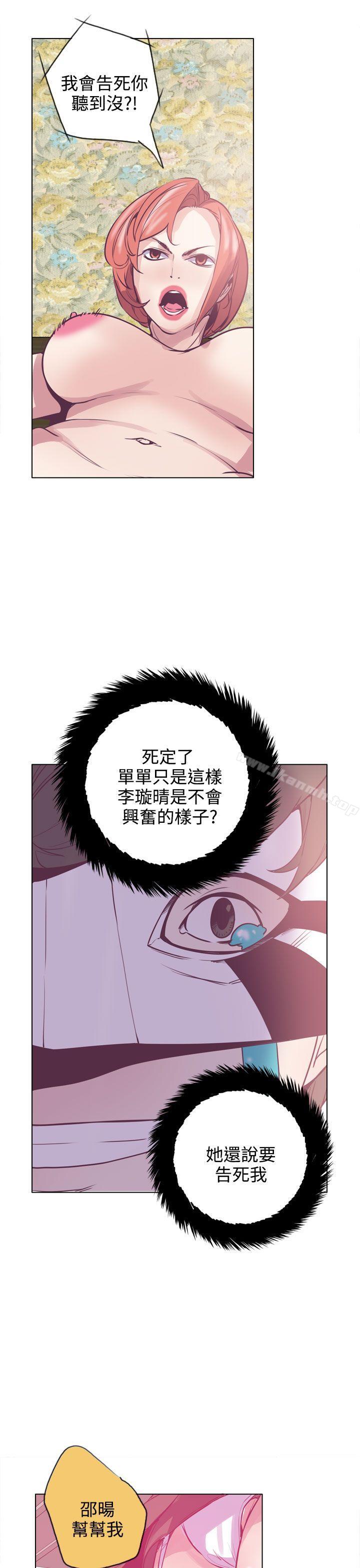 21P - 神级公务员