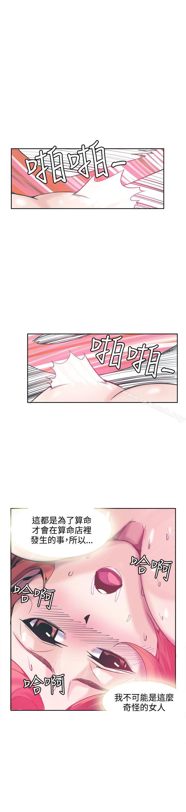 13P - 神级公务员