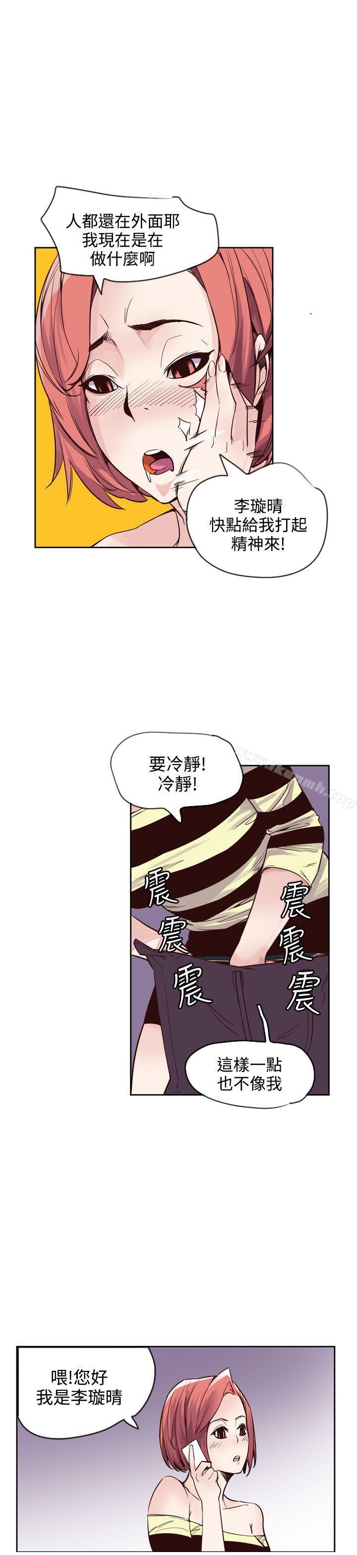 25P - 神级公务员