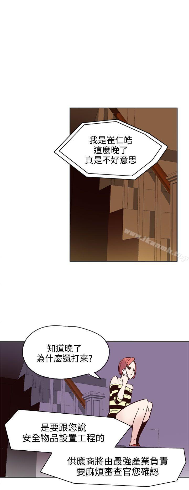 26P - 神级公务员